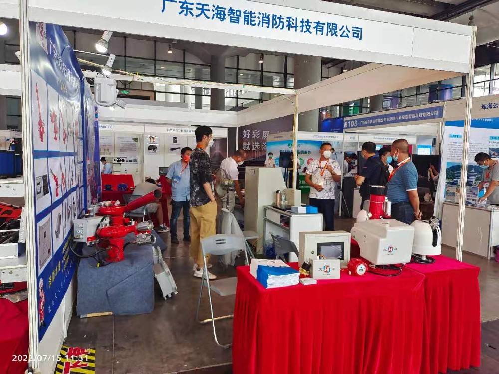 南寧國(guó)際會(huì)展