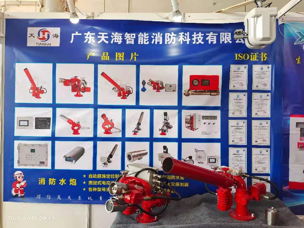 南寧國(guó)際會(huì)展