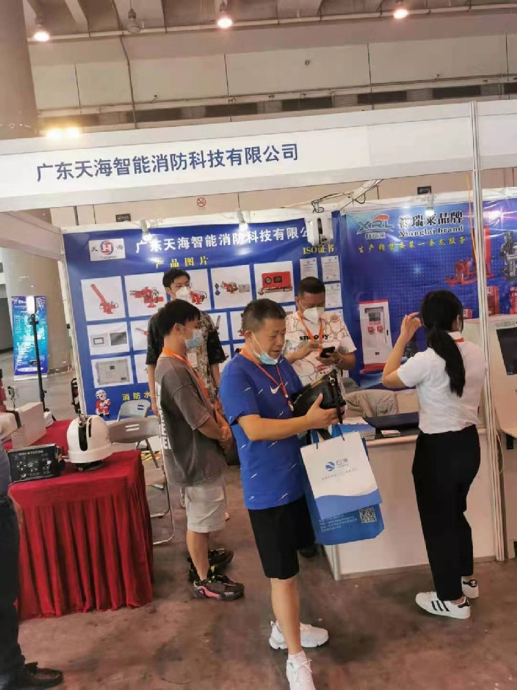 南寧國(guó)際會(huì)展